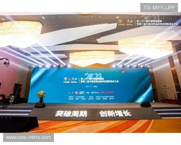 从固定场馆制播转向全地形协作制 体育服务供应链在创新周期内实现延展